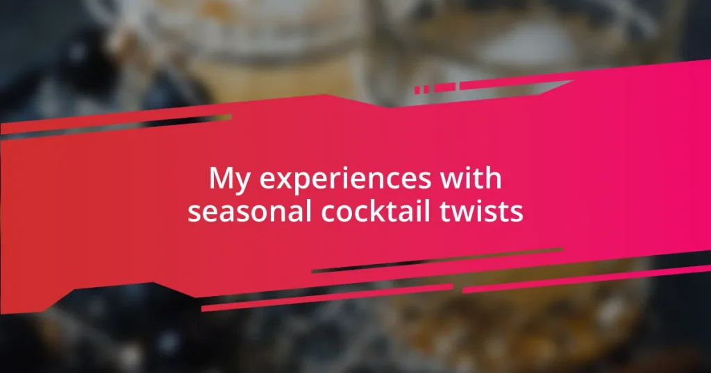 My experiences with seasonal cocktail twists