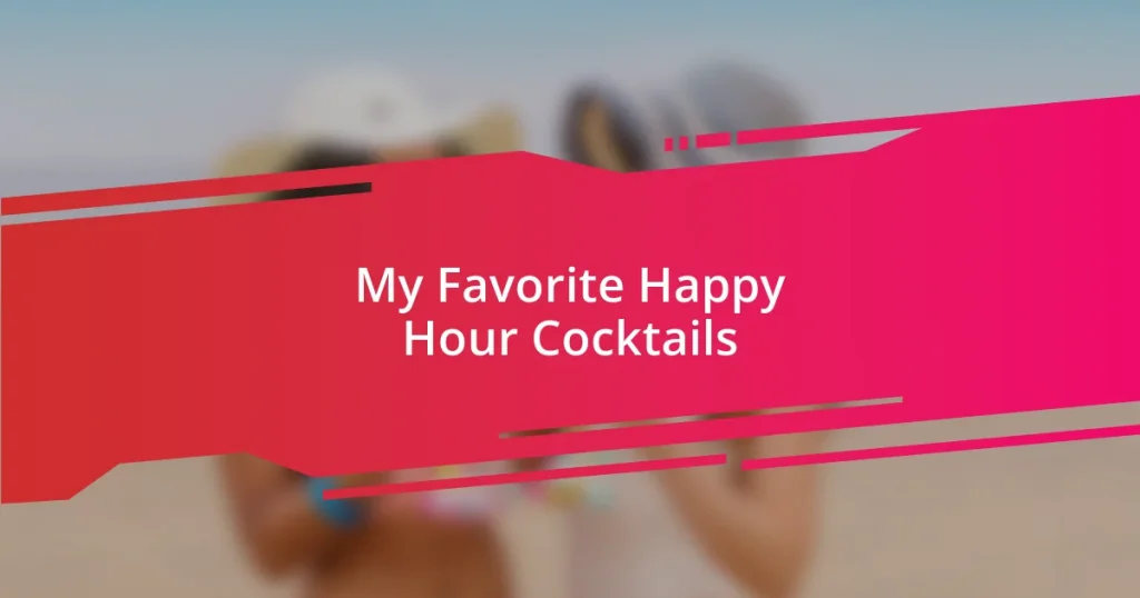 My Favorite Happy Hour Cocktails