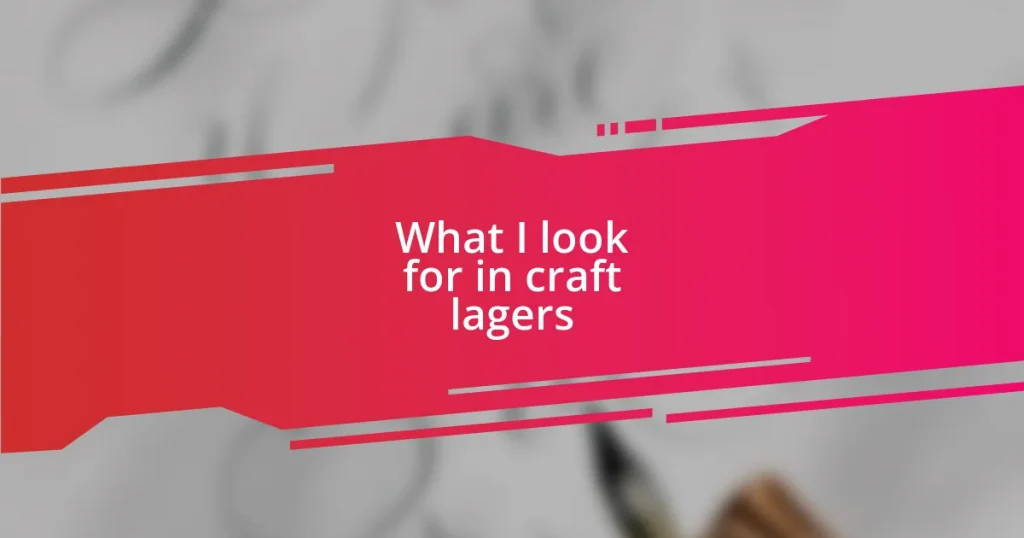 What I look for in craft lagers