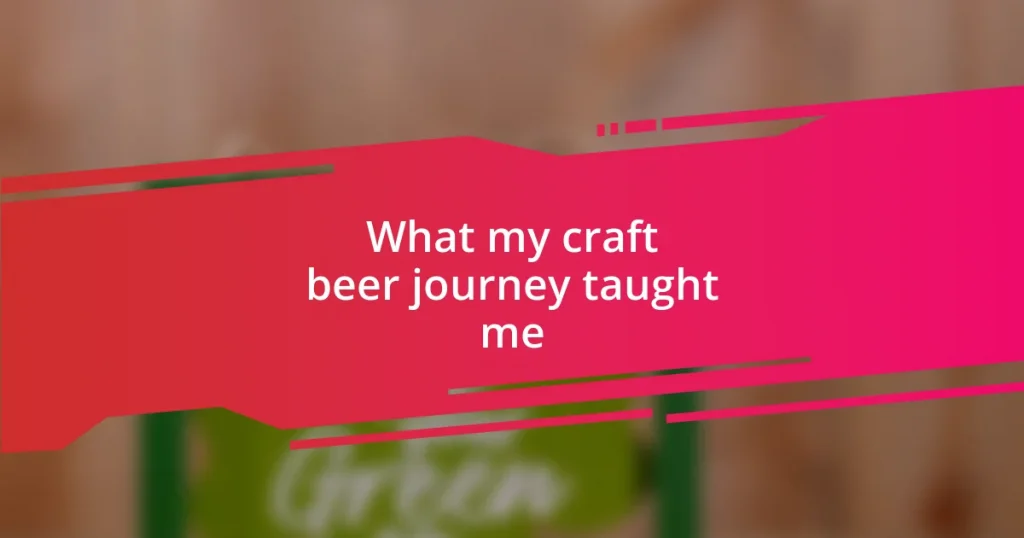 What my craft beer journey taught me